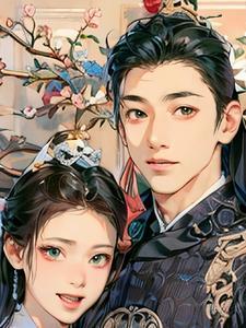 全能王妃霸气归来 全能王妃霸气归来