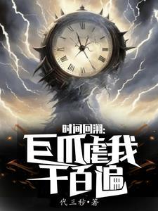 别抬头,天上有个大巴掌 别抬头,天上有个大巴掌