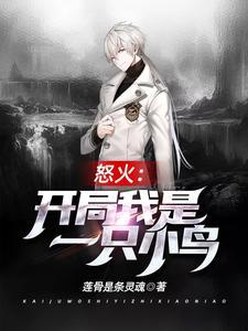 我的大唐生活免费阅读 我的大唐生活免费阅读