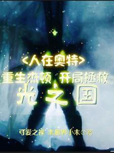 可爱救星泰剧 可爱救星泰剧
