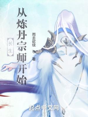 我成了冥王 我成了冥王