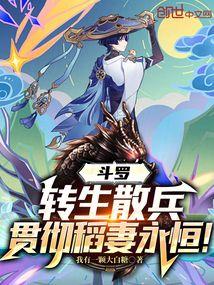 岁月倒流是什么意思 岁月倒流是什么意思