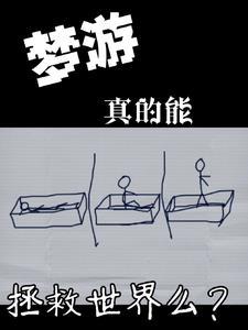 穿越古代我的空间有军火 穿越古代我的空间有军火