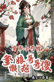 娱乐开局一座影视城 娱乐开局一座影视城