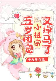 贝姐有毒TXT 贝姐有毒TXT