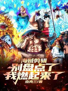 凹凸世界全集 凹凸世界全集