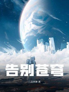 凹凸世界三季全集免费 凹凸世界三季全集免费