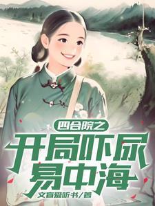 联盟之最强选手 最新章节 无弹窗 联盟之最强选手 最新章节 无弹窗