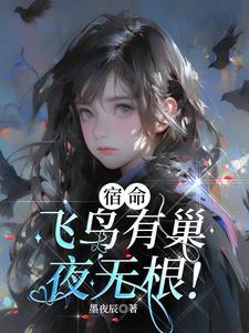 综影视之万人迷受 综影视之万人迷受