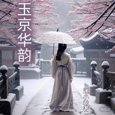 爱情的道路上 爱情的道路上