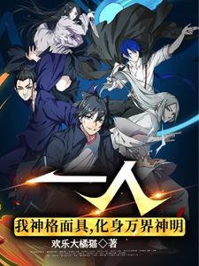 同学妈妈每天都在扮乖乖最新章节