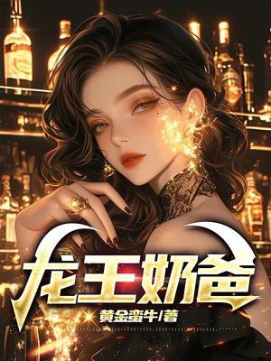 白月光追到以后 白月光追到以后