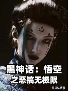 亮剑之重霄王承柱TXT 亮剑之重霄王承柱TXT