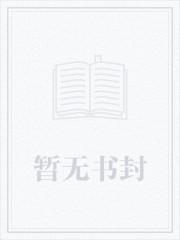 龙御四海楚阳免费阅读 龙御四海楚阳免费阅读