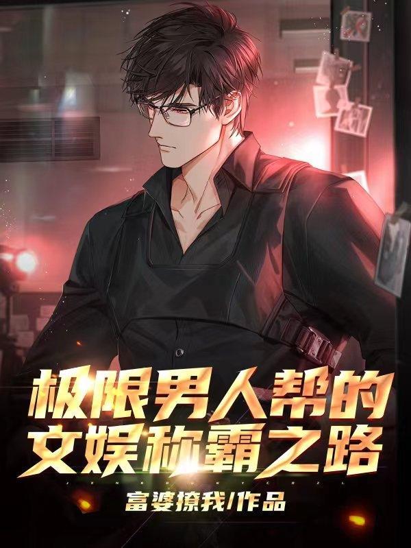 天下风雨出我辈 天下风雨出我辈