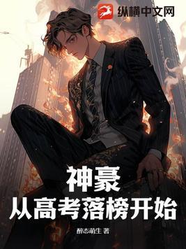 穿书女帝文推荐 穿书女帝文推荐