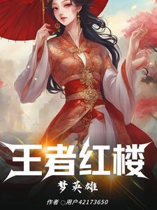 卧龙出山刘备请打三个数字 卧龙出山刘备请打三个数字