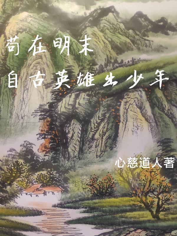 建国初期研发歼20鹰酱吓蒙了TXT 建国初期研发歼20鹰酱吓蒙了TXT