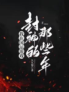 消失20年我归来即最强天师 消失20年我归来即最强天师