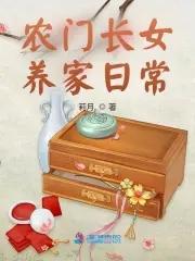 世族嫡媳姜令沅全文免费阅读无弹窗 世族嫡媳姜令沅全文免费阅读无弹窗