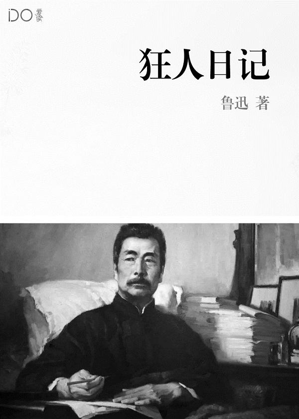 雷电法王异界行 雷电法王异界行