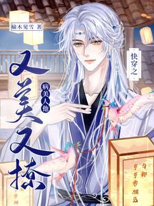 八零糙汉的宠妻日常[穿书 八零糙汉的宠妻日常[穿书