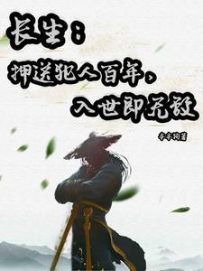 我缺德的讹了个兵王老公 我缺德的讹了个兵王老公