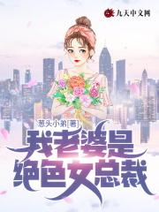 神豪绿人的