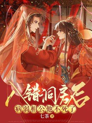 我在古代当老大 我在古代当老大