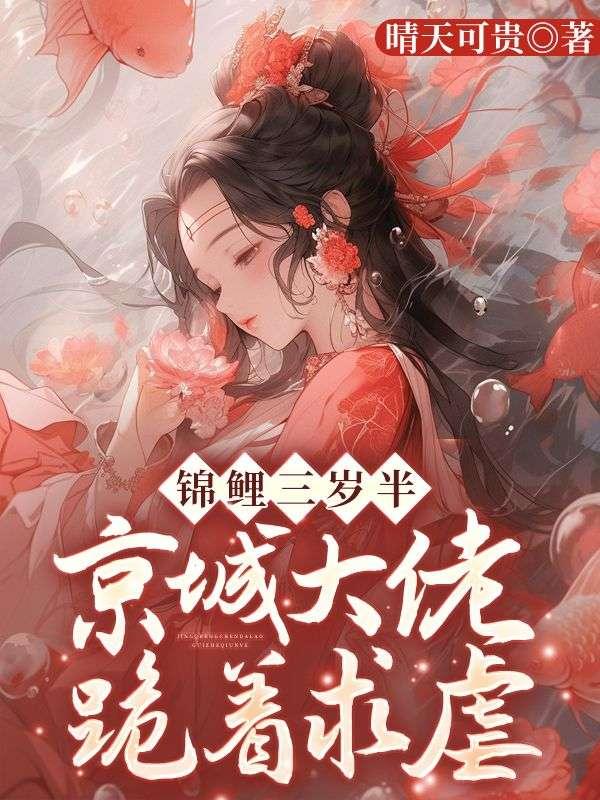 我在卡牌世界玩游戏 我在卡牌世界玩游戏