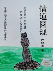 桃枝甜渍笔趣阁 桃枝甜渍笔趣阁