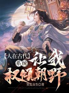 穿越异世开局迎娶公主 穿越异世开局迎娶公主