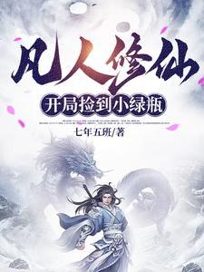 我有十万亿美元阅读 我有十万亿美元阅读