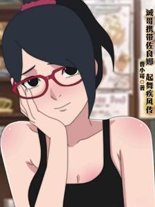 末世丧尸女皇 末世丧尸女皇
