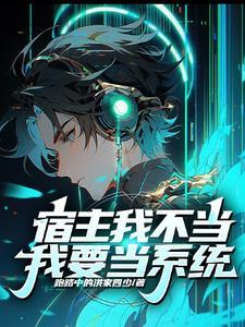 魂穿七零有空间 魂穿七零有空间