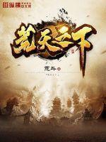 人间成神路地球篇 人间成神路地球篇
