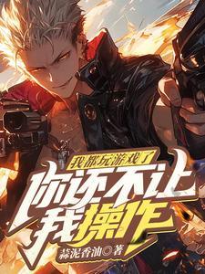 你成了军阀 你成了军阀