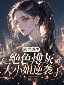 穿越斗罗之成为武魂的 穿越斗罗之成为武魂的