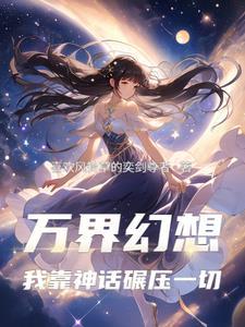 逍遥医圣 逍遥医圣