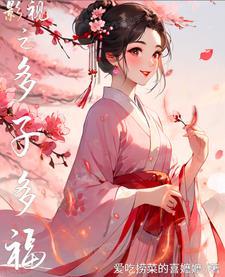 重生之大佬归来 重生之大佬归来