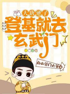 席先生每天都在求公开 第154章 席先生每天都在求公开 第154章