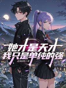 灰色系列各线结局 灰色系列各线结局