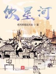 重生之财富天骄 重生之财富天骄