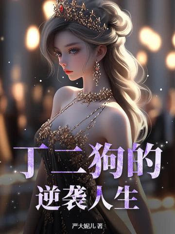 双横双纵 双横双纵