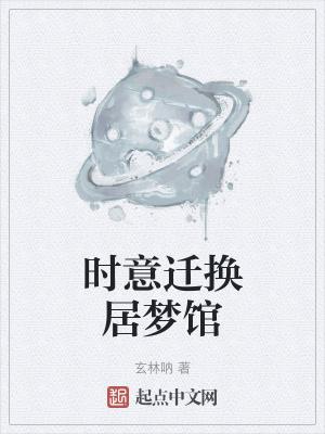 且听剑吟 知是荔枝来 且听剑吟 知是荔枝来