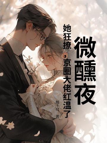 开局 我能无限兑换天赋 开局 我能无限兑换天赋