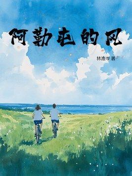 有机甲的僵尸 有机甲的僵尸