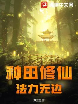 吃出个混元大罗盘 吃出个混元大罗盘