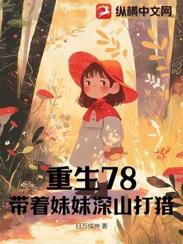 吃出个混元大罗完整版在 吃出个混元大罗完整版在