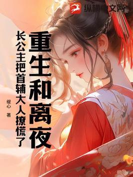 人在截教吃出个混元大罗顶点 人在截教吃出个混元大罗顶点